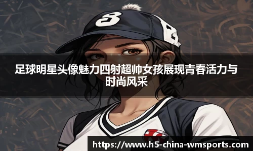 完美体育官网